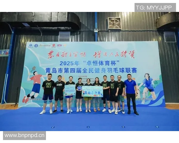 全民健身新时代：探索体育产业融合发展与社会影响力提升路径